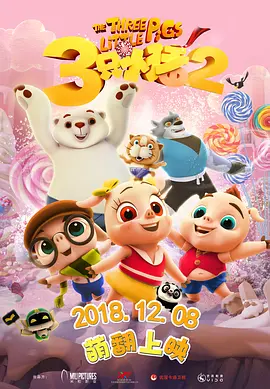 国产a三级